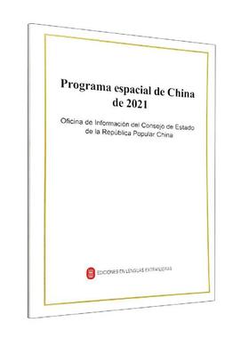 正版Programa espacial de China de 2021书店工业技术外文出版社有限责任公司书籍 读乐尔畅销书