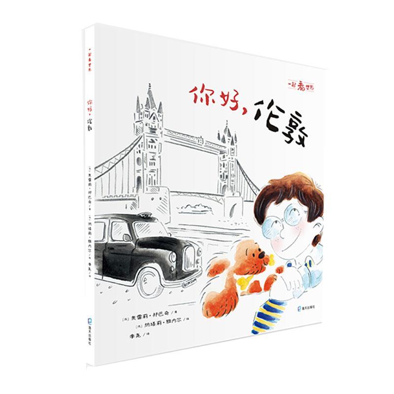 文化 一应俱全 边旅行边涨知识 方便识记 旅行中不忘记给孩子艺术体验