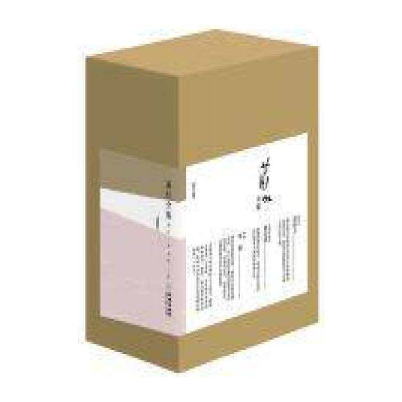 萧红全集:校订版(全4册) 袁权 萧红全集普通大众文学书籍金城出版社