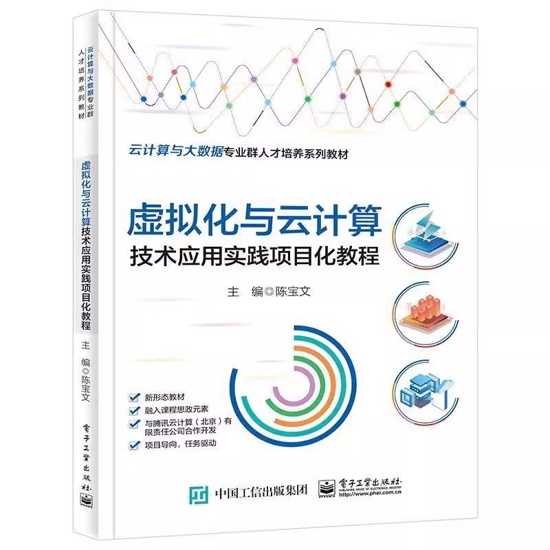 正版UG 12.0 塑料模具设计实例教程 UG 12.0软件安装操作技术教程 ug12.0从入门到精通教材书 UG 12.0塑料产品造型与模具设计书籍