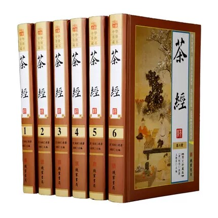 茶经 精装6册图文版 茶经陆羽原著 中国茶经茶道书籍 入门茶文化述评竹简 原文注释译文正版茶艺 续茶经 中国茶文化书籍正版