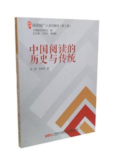 中国阅读 正版 历史与传统熊静书店社会科学朝华出版 社书籍 读乐尔畅销书