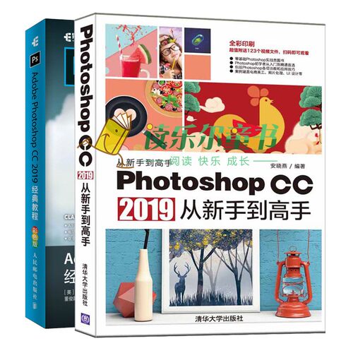 正品保障！