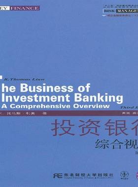 投资银行:a comprehensive overview 托马斯·利奥 投资银行研究   经济书籍正版