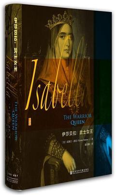 正版伊莎贝拉:武士女王:the warrior queen克斯汀·唐尼书店传记社会科学文献出版社书籍 读乐尔畅销书