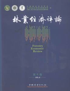 林业经济评论第六卷Vol6 中国林业经济学会 中国林业出版社 农业经济 书籍