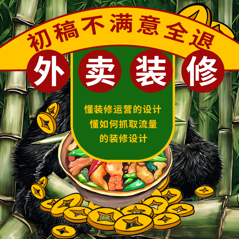 平面广告画册主图详情页美工PS图片包装商标logo设计原创海报制作