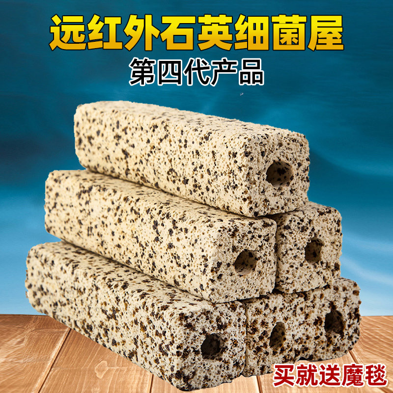 纳米石英细菌屋过滤材料鱼缸净水鱼池水族箱陶瓷生化球培菌活性炭|msdalam kategori haiwan peliharaan/makanan haiwan dan bekalan, Aquarium World, tangki ikan akuarium dan kelengkapan lain, peralatan penapisan - dari Buy2taobao.com untuk memberikan perkhidmatan ejen Taobao profesional membeli