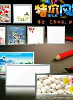 集成吊顶led平板灯3d300/超薄led面板灯300 6003d/led艺术灯花灯
