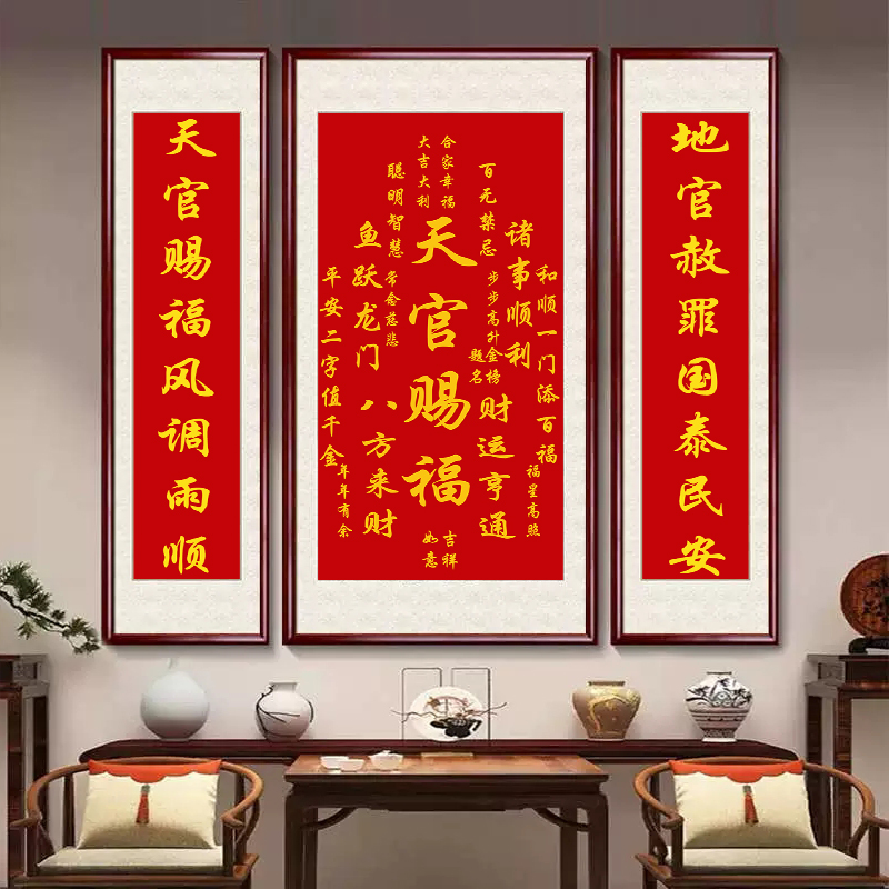 新款十字绣中堂画天官赐福线绣客厅大幅中国风手工刺绣红福喜庆画