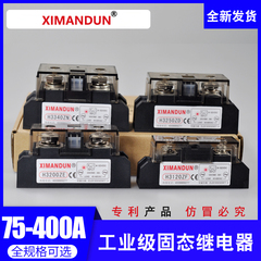 H375ZF希曼顿H3300ZD工业级固态继电器H3120ZF H3340ZN H3200ZE P