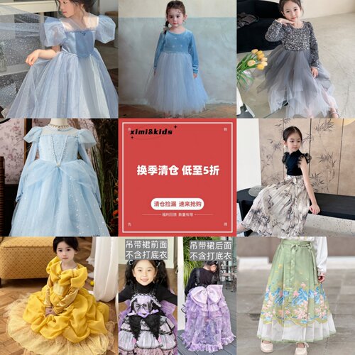 清仓女童艾莎公主裙春夏秋冬礼服
