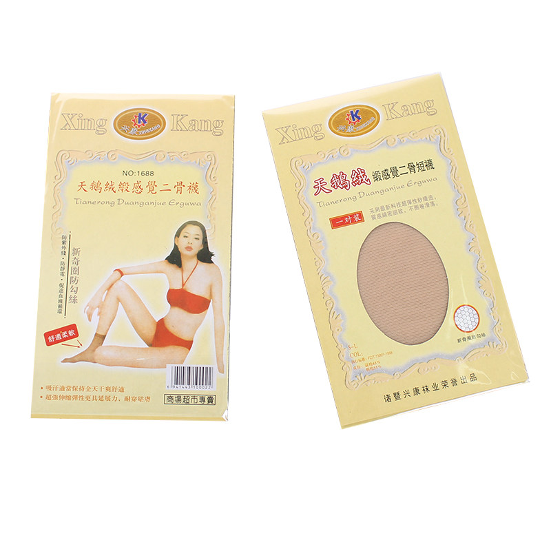 30/60双装 短丝袜女独立包装短袜足浴游乐园一次性袜子批发,女士内衣/男士内衣/家居服,短袜,淘宝优惠券,粉丝福利购,淘宝优惠卷