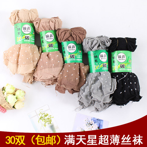 女丝袜短袜夏季薄款短丝袜透明