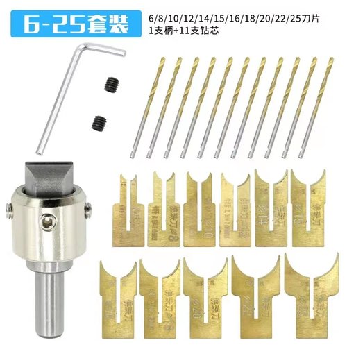 可换刀片佛珠刀镀钛佛珠刀