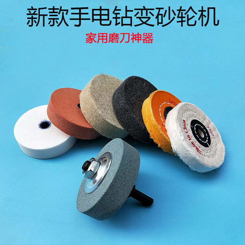 磨刀石打磨机电动砂轮