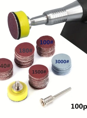 25mm 1英寸砂盘砂盘100-3000砂纸1英寸磨料抛光垫用于Dremel工具