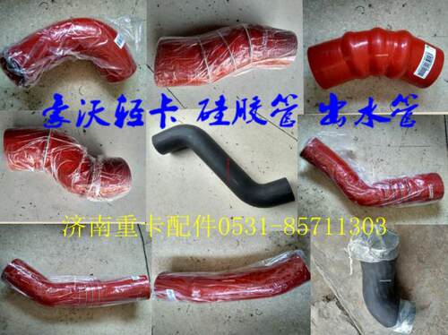 豪沃轻卡悍将统帅配件康明斯中冷器硅胶管出水管下水管成型胶管