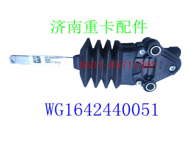 豪沃A7 T7H豪瀚 新斯太尔D7B 汕德卡驾驶室气囊高度控制阀 调节阀