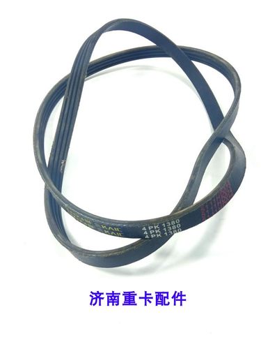 豪沃轻卡 统帅 悍将 配件 风扇皮带云内国三 空调风扇皮带4PK1380