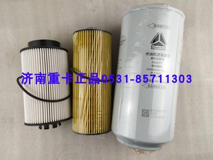 曼发动机豪沃A7 T7H T5G豪瀚汕德卡斯太尔燃油粗滤器机油柴油滤芯