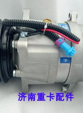 德龙新M3000 X3000空调压缩机冷气泵压缩泵DZ13241845010