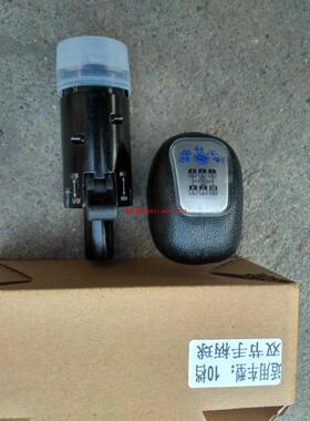 奥龙 德龙F2000 F3000 新M3000 分体10档 换档 挂挡 手柄 球头