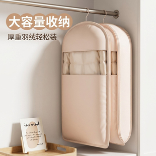 防尘袋家用衣柜挂衣袋收纳省空间 挂式 拉链压缩 不伤羽绒防尘防皱