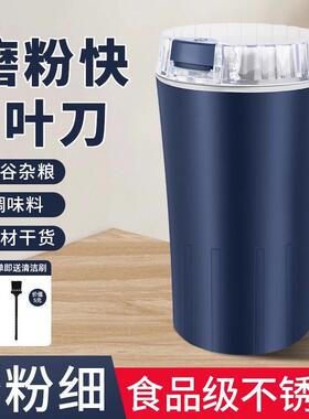 家用研磨机超细五谷杂粮中药材打粉机破碎机小型干湿两用磨粉机器