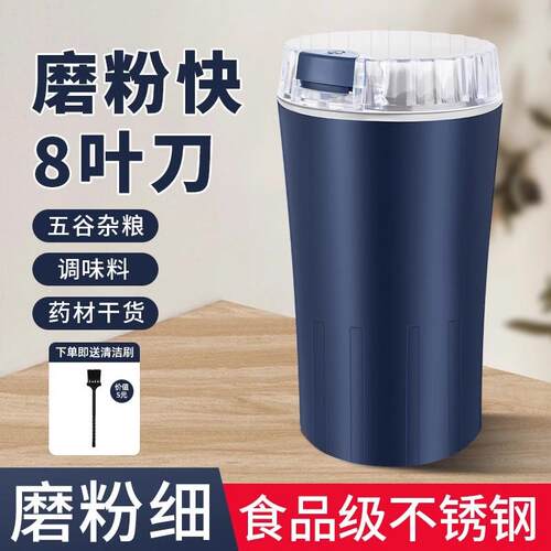 家用研磨机超细五谷杂粮中药材打粉机破碎机小型干湿两用磨粉机器