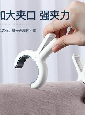 蚊帐夹子固定器无痕夹子