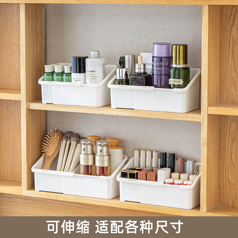 卫生间镜柜收纳盒可伸缩洗手间浴室柜内化妆品口红面膜分格置物架,收纳整理,镜柜收纳盒,淘宝优惠券,粉丝福利购,淘宝优惠卷