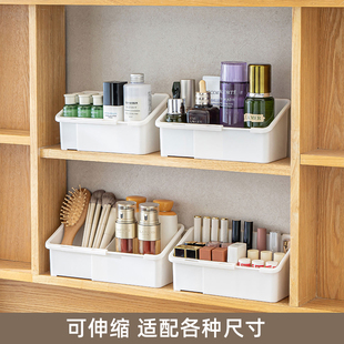 卫生间镜柜收纳盒可伸缩洗手间浴室柜内化妆品口红面膜分格置物架