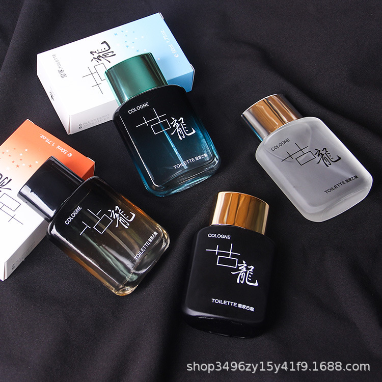 英古龙香水男士持久淡香魅力蔚蓝海洋香调跨境perfume