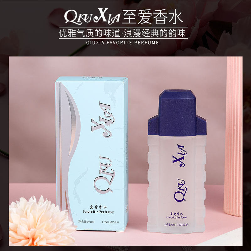 秋霞爱经典香水男女士持久淡香中性小众香氛跨境网红爆款,彩妆/香水/美妆工具,香水,淘宝优惠券,粉丝福利购,淘宝优惠卷