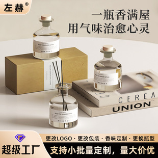 桂花香薰家用持久无火香氛精油黑白大肚瓶卧室除臭香水摆件