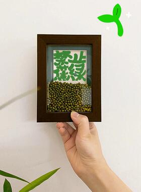 创意绿豆相框中空立体收纳摆台定制diy桌面画框焦虑退散无上清凉