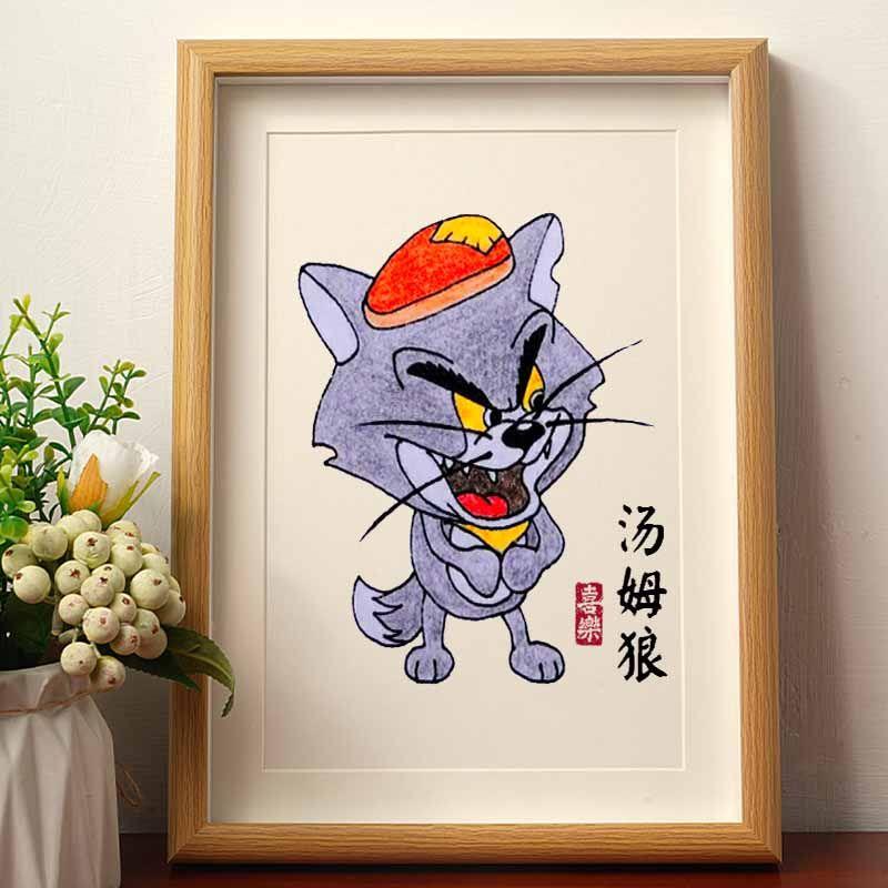 汤姆狼灰太狼搞笑挂画书法字画挂画相框摆台喜洋洋网红桌面摆件潮