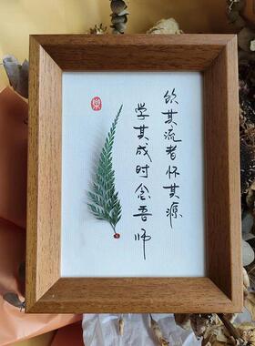 饮其流者怀其源学成念吾师礼教师节礼物摆台定制留念手写摆台相框