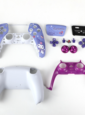 PS5手柄替换外壳代改库洛米主题换壳DIY改装面壳ds5手柄面壳