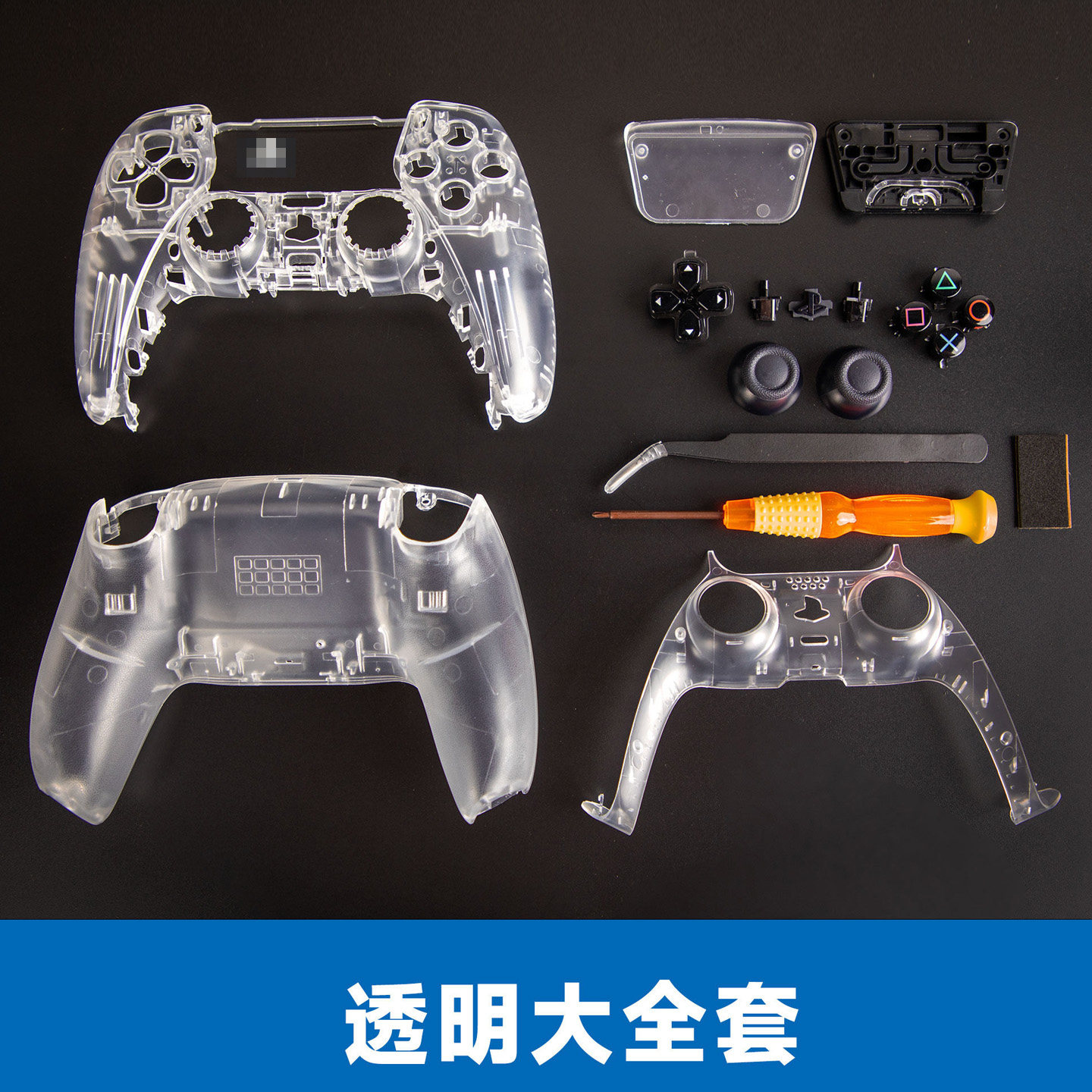 thumbnail for DIY modification of PS5 controller, transparent case, replacement case, touchpad button trim, repair, face case, joystick modification