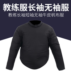 Форма для фехтования 击剑牛皮教练服 击剑代课服 训练服