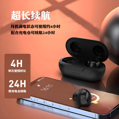 2026新款无线蓝牙耳机超长续航高颜值通用降噪舒适入耳式buds+