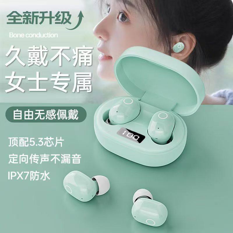 2025新款隐迷你无线蓝牙耳机女生运动降噪通话音质防掉迷你防水,影音电器,真无线降噪耳机,淘宝优惠券,粉丝福利购,淘宝优惠卷