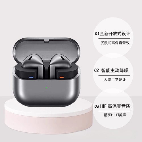 2025新款适用于Galaxy Buds3pro蓝牙耳机真无线降噪音质TWS耳机