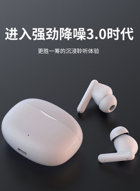 2025新款蓝牙耳机AI翻译定位查找蓝牙入耳式6唛降噪AII翻译蓝牙