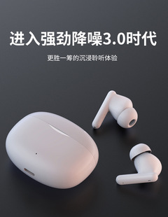 2025新款蓝牙耳机AI翻译定位查找蓝牙入耳式6唛降噪AII翻译蓝牙