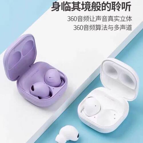 2026新款华强北R510无线蓝牙耳机超长续航高颜值物理降噪手机通用