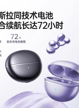 2025新款M91耳夹式私模ANC降噪气骨传导运动不入耳无线蓝牙耳机