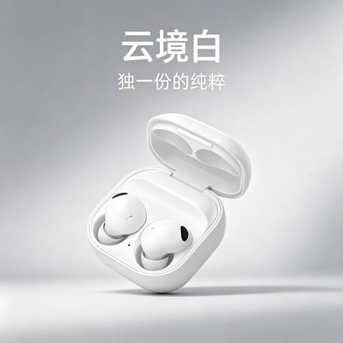 【全新豌豆睡眠耳机】华强北顶配版buds2pro无线降噪蓝牙入耳式